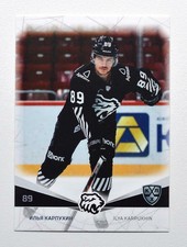 2021-22 Sereal KHL Traktor Chelyabinsk Base Pick a Player Card