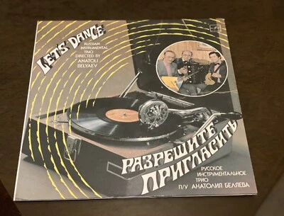 Vinyl Record - LET'S DANCE Russian Instrumental Trio Directed by A.Belyaev - Image 1 of 4