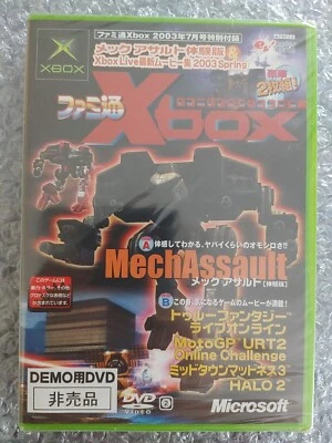 Japanese Sealed Microsoft Xbox Demo Disc Various Games  - Image 1 of 3