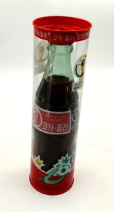 2002 Korea Japan FIFA World Cup Limited Edition Coca Cola Coke Bottle - Picture 1 of 9