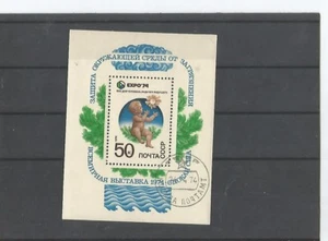 Block 95 Expo 1974 Spokane USA - Picture 1 of 1