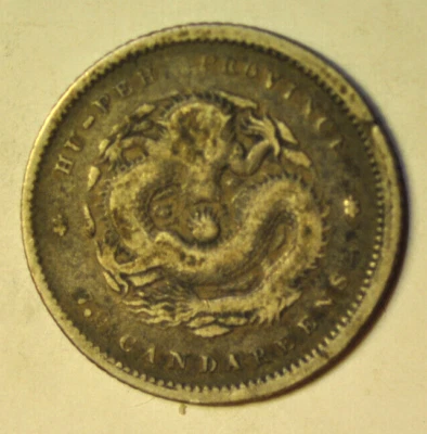 Buzina mw20354; prata 7. 2 Candareens - 10 centavos 1895 DRAGON L&M#185 ESCASSO - Imagem 1 de 2