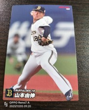 Yoshinobu Yamamoto Baseball Card Calbee 2022 Orix Buffaloes CombineOK