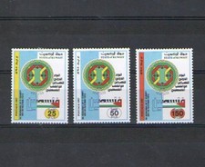 KUWAIT 1987 DAY OF SOLIDARITY PALESTINIAN PEOPLE MNH Yvert 1126-1128