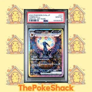 🌙Umbreon ex 217/187 PSA 10 Terastal Festival SV8a SAR Japanese Pokémon✨ - Picture 1 of 2