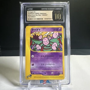 Pokemon 2002 1a Edizione Exeggcute Vento dal Mare JP 050/087 CGC Pristine 10 POP 5 - Foto 1 di 2
