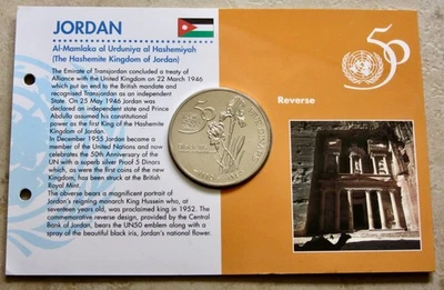 JORDAN King Hussain 1995 5 DINARS United Nations 50th Anniversary UNC Coin Cover - Image 1 of 4