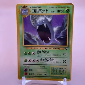 Juego de Cartas Golbat Pokémon JCC Japonés Japón Nintendo Pocket Monster Envío Gratuito - Imagen 1 de 5