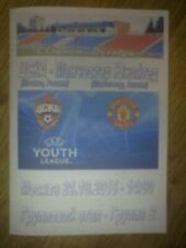 Pirate programme CSKA Moscow - Manchester United 2015 Youth League