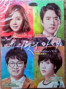 Die Frau deines Nachbarn - DVD - NTSC (Koreanische Sprache) Fernsehserie 20 Folgen - Bild 1 von 3