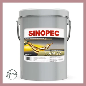 AW 32 Premium Anti-wear Hydraulic Oil Fluid - 5 Gallon Pail (18L - 4.75 gal.) - Picture 1 of 6