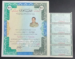 Irak, Saddam Hussien Bond of Alqadisya 1987 Militäruniform 100 Dinar - Bild 1 von 3
