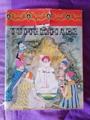 Tutte le Fiabe, Enciclopedia della Fantasia, Volume 3, Fabbri 1962 - Immagine 1 di 4