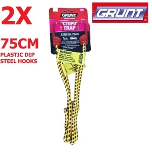 TOP QUALITY GRUNT  2X 75CM OCTOPUS STRAPS OCCY BUNGEE TIE DOWN TRAILER UTE 4WD - Bild 1 von 3