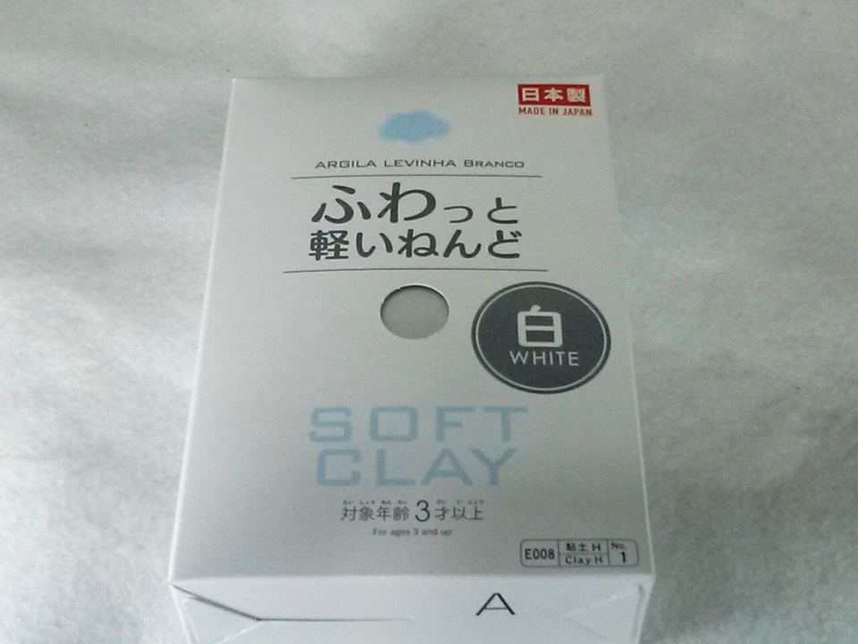 DAISO DIY YELLOW Soft Clay Arcilla Suave Light Weight Made in Japan