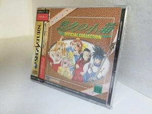Yuukyuu no Kobako Colección Oficial con Columna SEGA SATURN Versión Japón CIB T24 - Imagen 1 de 2