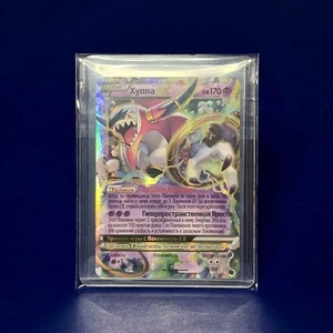 Hoopa EX 36/98 - XY Ancient Origins - Russian - Holo Rare Half Art - Pokemon TCG - Picture 1 of 2
