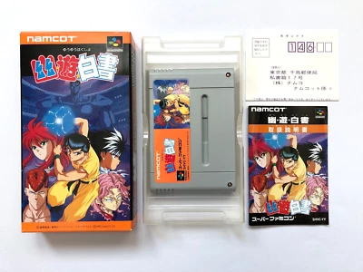 Yu Yu Hakusho Super Famicom SFC SNES Japan 02/14/25 - Image 1 of 4