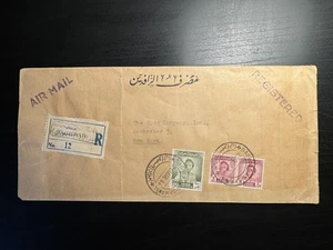 Iraq - Postal History Al-Rafidain Bank Reg Cover Baghdad to NY USA 1948 - Picture 1 of 2