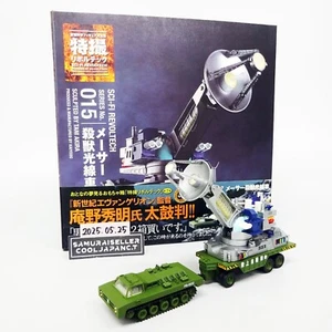 Revoltech 015 The War of the Gargantuas Maser Cannon Action Figure Kaiyodo Used - Picture 1 of 18