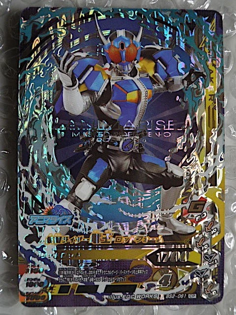 Ganba Rising CP Kamen Rider Den-O Rod Form BS2-061 - Image 1 of 1