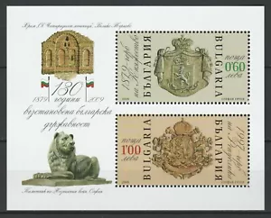 Bulgaria 2009 Coat of Arms MNH Block - Picture 1 of 1