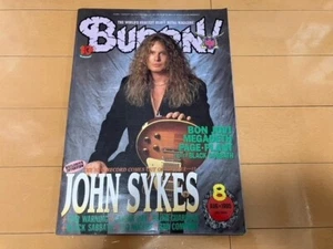 Burrn! Magazine Issue #8 August 1995 John Sykes Cover Heavy Metal Japan F/S - Picture 1 of 3
