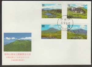 (TF545)MALAYSIA CHINA TAIWAN 1988 YANGMINGSHAN NATIONAL PARK FDC. SG CAT £4.50 - Picture 1 of 1