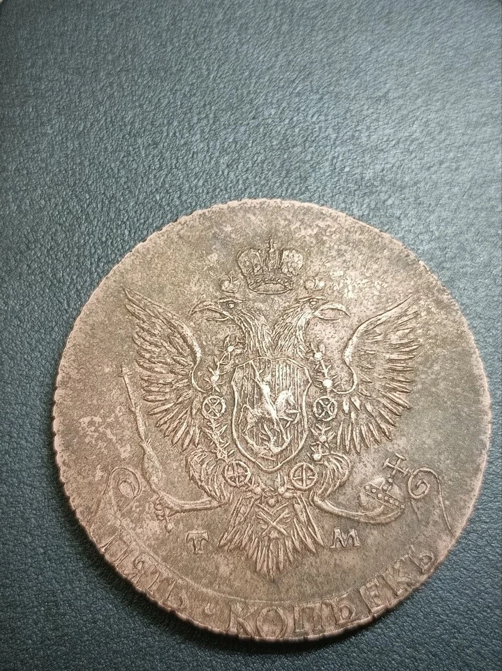Moneda de cobre rara 5 kopecks 1788 T.M. Tavricheskaya Foto 1 de 4
