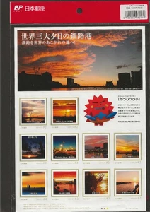 Japan Nippon 2010s Prefecture Issues Sunset in Kushiro 82y x10 Sheetlet MNH** - Picture 1 of 2