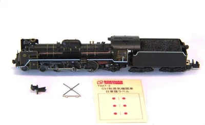 Z Scale Rokuhan JNR Imperial Train 6-Car Set C57 Steam Locomotive w/5 Royal Cars - Image 1 of 4