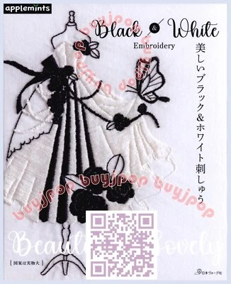 Japanese Embroidery Craft Pattern Book Black and White Embroidery Stitch - Image 1 of 4