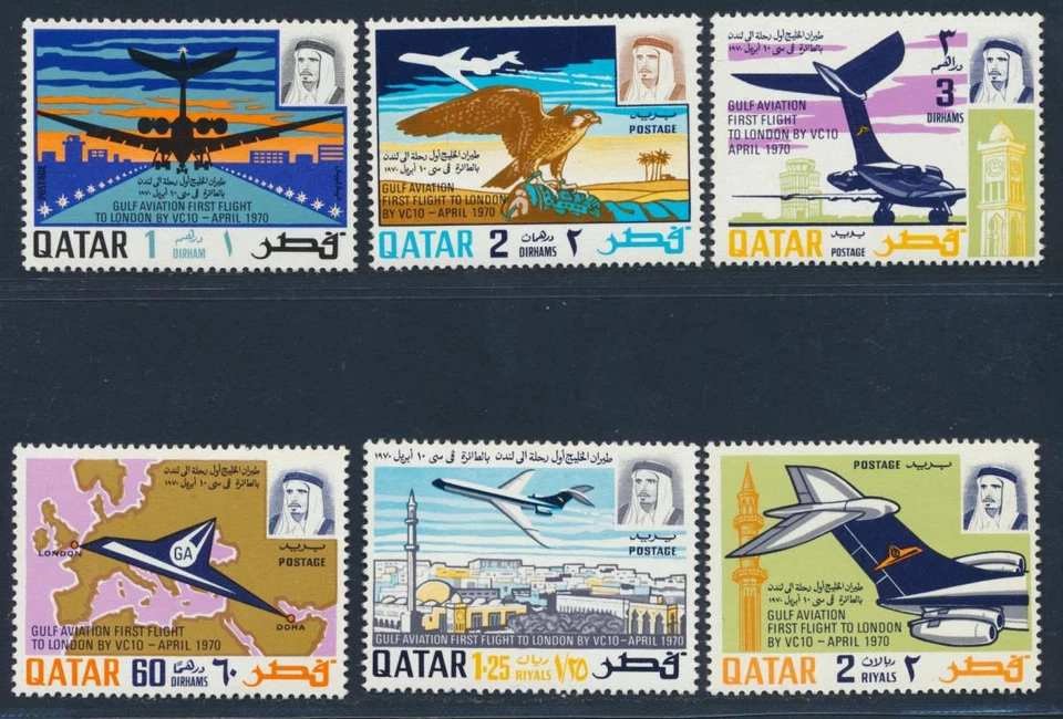QATAR 1970 Gulf Aviation Airline, Cpl. Fresh and Superb MNH/** Set, Plane,Falcon - Image 1 of 1