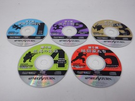 Capcom Generation 1-5 (Sega Saturn) Loose Disc Set | NTSC-J Format