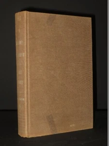 One to Count Cadence *SIGNED* JAMES CRUMLEY 1969 1st Edition Vietnam War - Bild 1 von 9