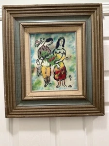 Vintage After Marc Chagall Lovers Enamel On Copper Painting By Max Karp Framed - Picture 1 of 5