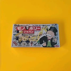 RARE MONOPOLY by Tomy Japanese Designer Limited Edition Board Game Boardgame - Picture 1 of 11