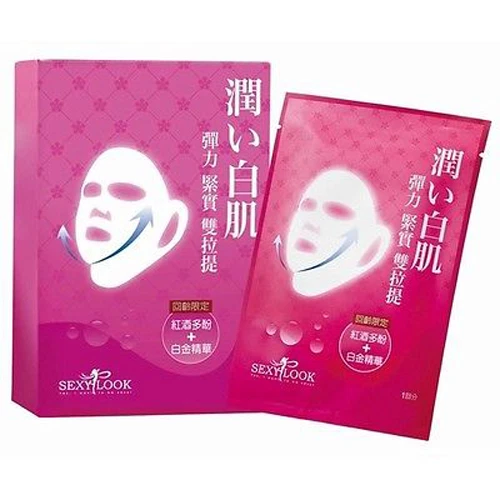 [SEXYLOOK] Mascarilla Facial Reafirmante Intensiva 3D Lifting 10 piezas/1 caja NUEVO Foto 1 de 1