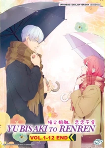 DVD A Sign of Affection Vol.1-12 END englisch synchronisiert alle Regionen FREIER VERSAND - Bild 1 von 5