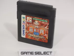 KINNIKU BANZUKE GB CHOUSENSHA WA KIMIDA! MUSCLE RANKING GAME BOY GB COLOR GBC - Picture 1 of 1