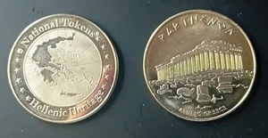 Grecia. Gettone Nazionale Greco Da Collezione Senza Anno, PARTENONE di ATENE [A-N] - Foto 1 di 3