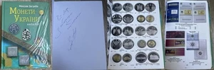 Ukraine 1991-2025 Münzkatalog Ukraine 2025 Maksym Zagreba im Schutz - Bild 1 von 1