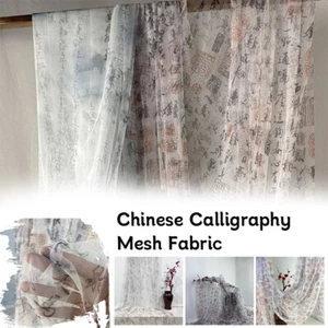 Rideau écran de poésie chinoise peinture voile gaze rideau d'étude filet à coudre tissu - Photo 1/18