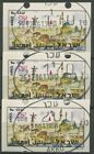 Israel ATM 1994 Battery No. 008, with Phosphorus Set 3 Values ATM 14.1 y S5 Stamped