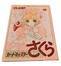 Cardcaptor Sakura Illustrations Collection Clamp Art Book  GOOD 