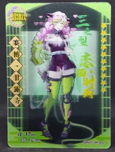 Android Mitsuri Kanroji Demon Slayer X Pokemon GMZR-HR-002 3D Lenticular Card - Picture 1 of 4