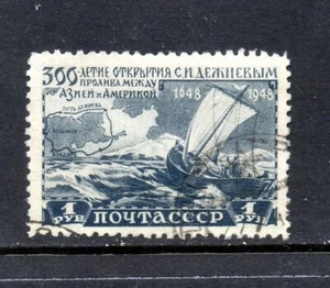 Russland Briefmarke Lot - Scott # 1324 - gebraucht - Bild 1 von 1
