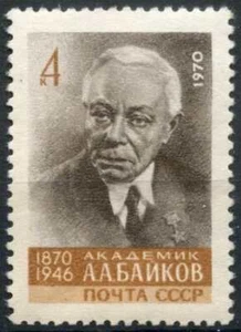 Rusia 1970 SG #3870 A.A. Baikov montado sin montar o nunca montado #e9761 - Imagen 1 de 1
