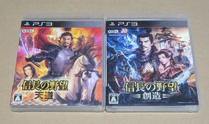 Lot 2 Nobunaga no Yabou Tendo & Souzo set PS3 Sony PlayStation 3 Japan Version - Picture 1 of 3