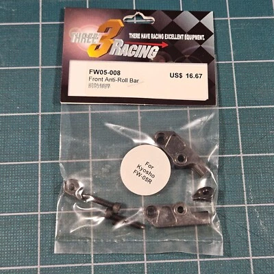 3 Racing Front Anti-Roll Bar For Kyosho FW-05R (FW05-008) - Image 1 of 4